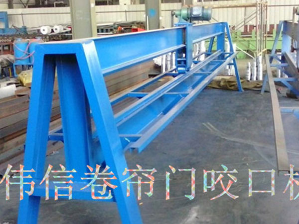卷簾門咬口機(jī) 卷簾門咬口機(jī)