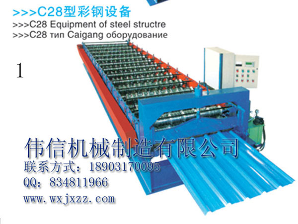 其他型號俄羅斯設備 其他型號俄羅斯設備