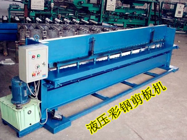 2-6米液壓剪板機(jī) 2-6米液壓剪板機(jī)